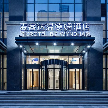 Wyndham Garden Guiyang Hotell Guiyang  Exteriör bild